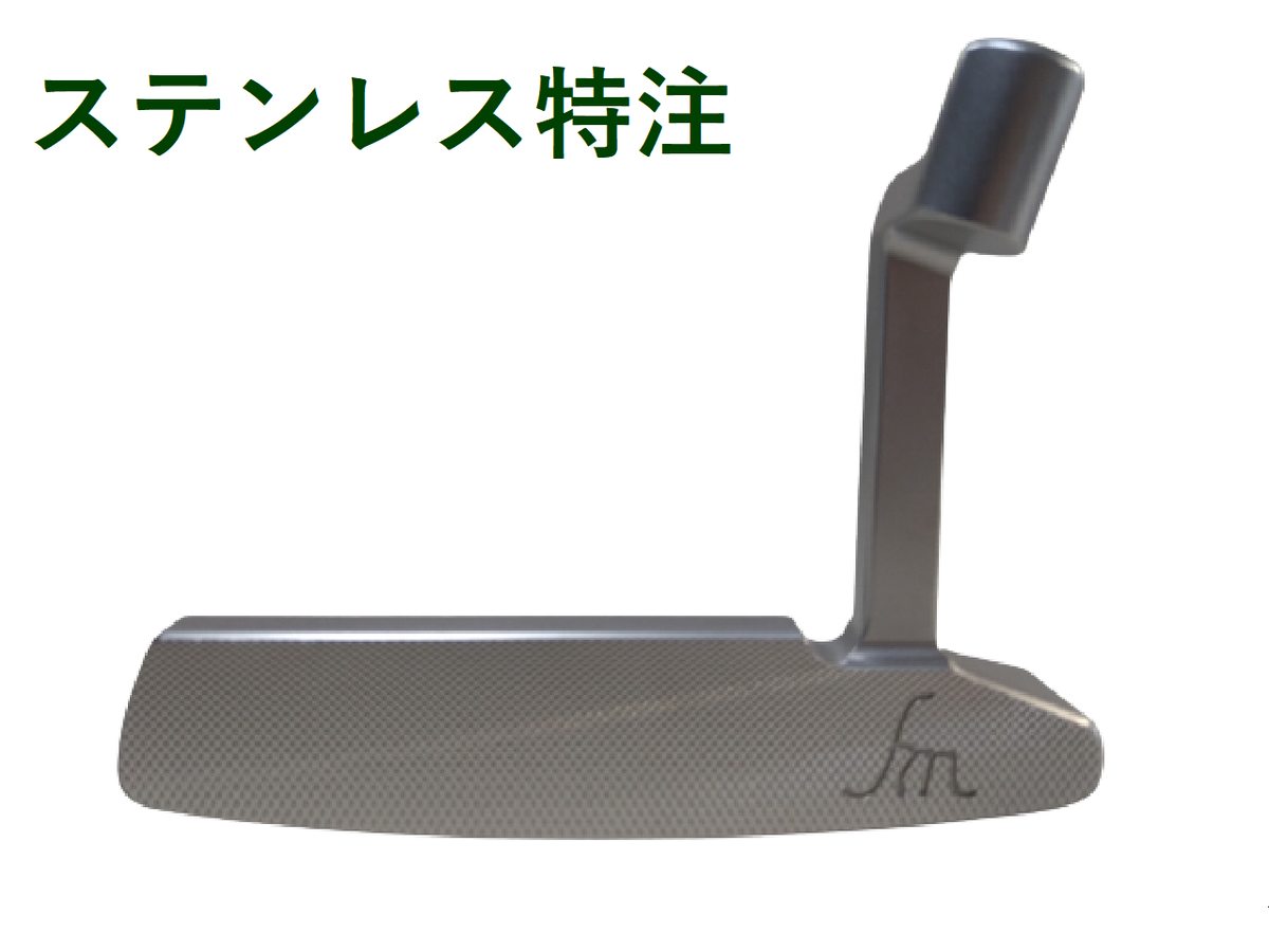 ゴルフ ヒロマツモト パター ステンレス 特注 名入れ ゴル
