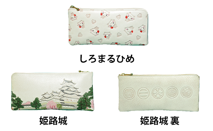 姫路革細工 L型ファスナー長財布「花・ピンク」