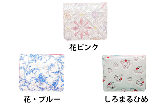 姫路革細工 BOX小銭入付 札入「蝶・赤」