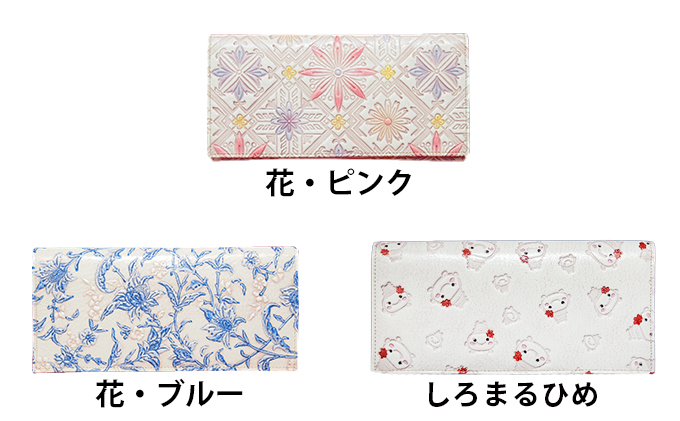 姫路革細工 長札入「波ピンク」