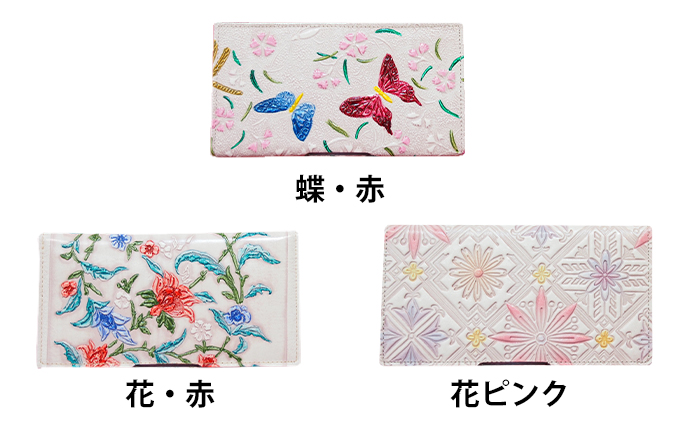 姫路革細工 カードケース「ワニの型押し」