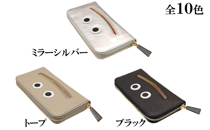 【ミラーシルバー】思わず笑顔になってしまうニッコリ長財布
