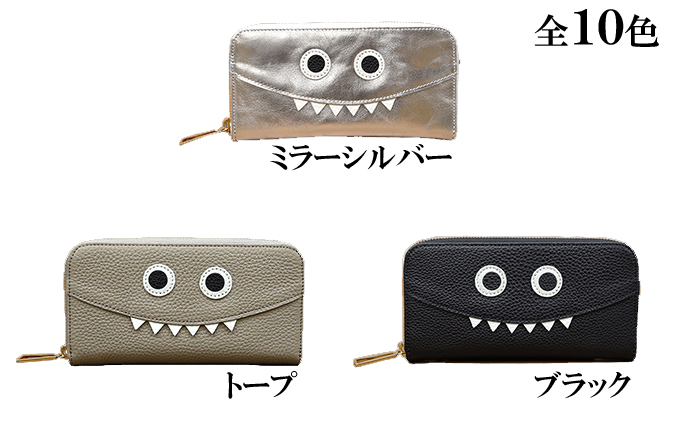【ネイビー】思わず誰かに見せたくなるモンスター長財布