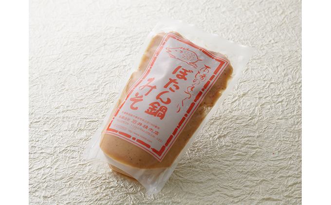 【2025年1月中旬より順次出荷予定】天然猪肉　ぼたん鍋用　特上700g　秘伝みそセット