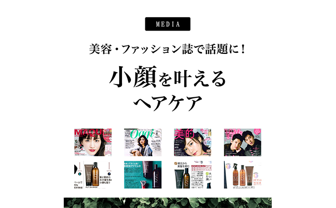 「PUT ON MAGIC トリートメント」200g ヘアケア リペア 美容