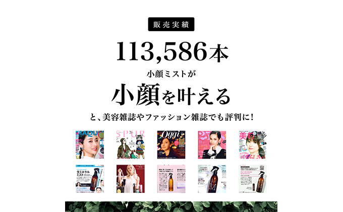 【化粧水 】「Put on magic ミスト」（300ml）ドクターズ コスメ スキンケア