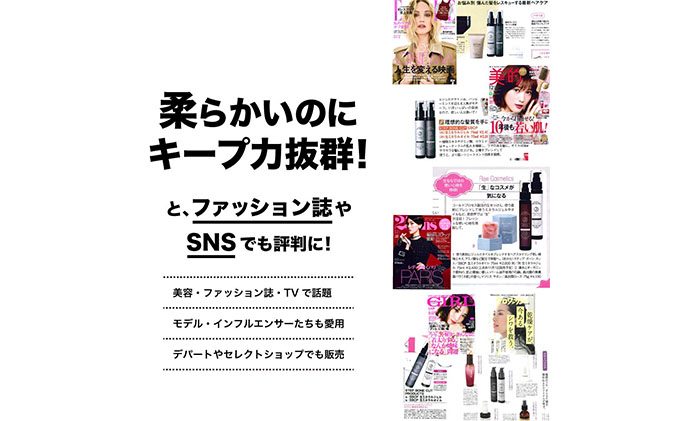 「SBCP生ミネラル ジェル & オイル の ヘアスタイリングセット」 男女兼用　各75g