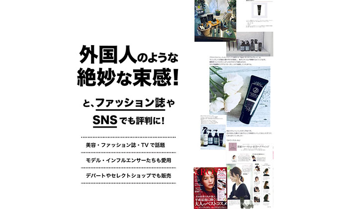 メンズ「SBCP生ミネラルミスト & ヘアクレイ＋」 美容 ヘアワックス