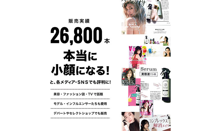 「SBCP生ミネラルミスト＋」リフィル　詰め替え 化粧水　男女兼用　 美容 200ml