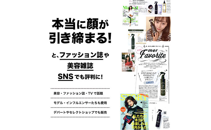 「SBCP生ミネラルミストBL＋」リフィル　詰め替え 化粧水　男女兼用　 美容 200ml