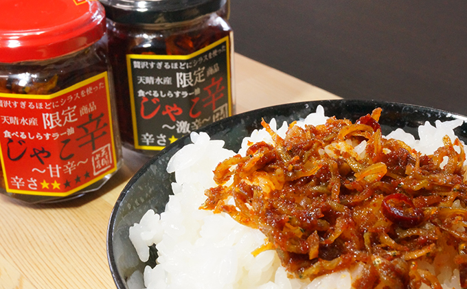 坊勢島特産・天晴ご飯のお供セット