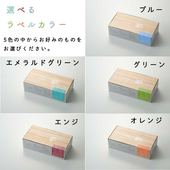 【カリッとろ～な新食感 カヌレ】セトレのカヌレ 4種8個セット 「プレーン 抹茶 ラズベリー コーヒー」 SETRE Canele　選べるラベルカラー ブルー