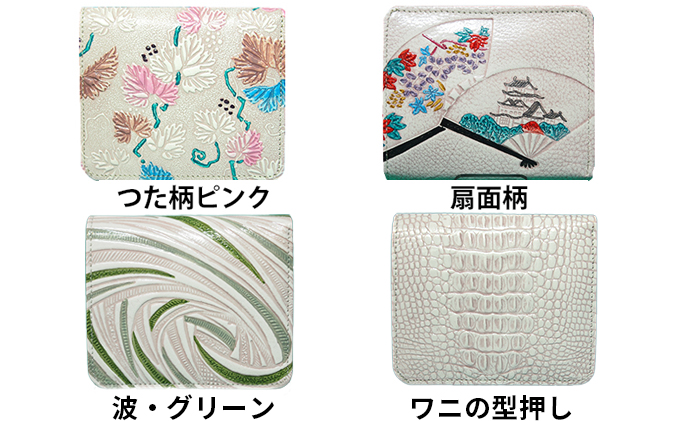 姫路革細工 BOX小銭入付 札入「蝶・赤」