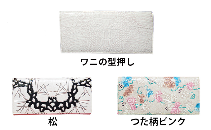 姫路革細工 長札入「波ピンク」