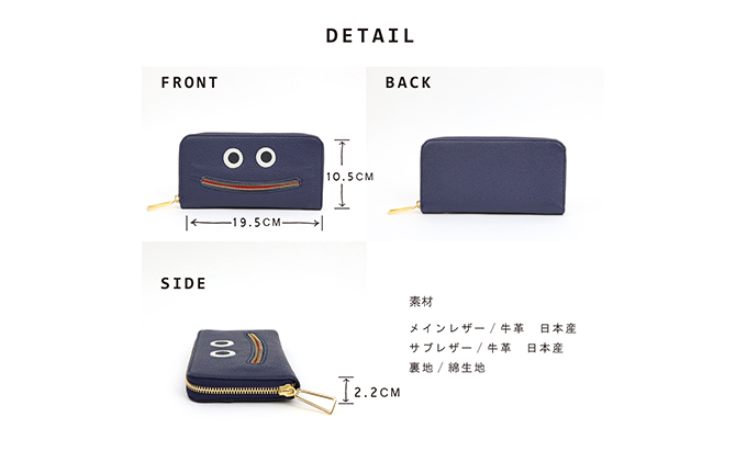 【ミラーシルバー】思わず笑顔になってしまうニッコリ長財布