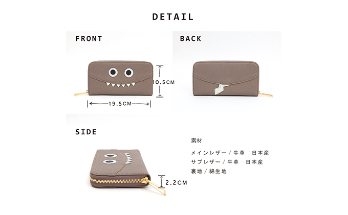 【ネイビー】思わず誰かに見せたくなるモンスター長財布