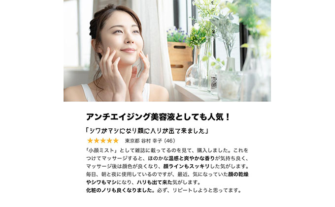 「SBCP生ミネラルミスト＋」リフィル　詰め替え 化粧水　男女兼用　 美容 200ml