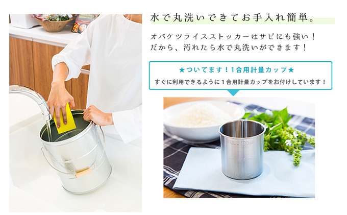 米びつ ひのきとトタンの米びつ 5kg シルバー 渡辺金属工業 バケツ職人が作る オバケツ ライスストッカー キッチン 米 保存 保存容器 耐久性 二重構造 防虫剤 乾燥剤 トタン バケツ 蓋付き ヒノキ 米櫃