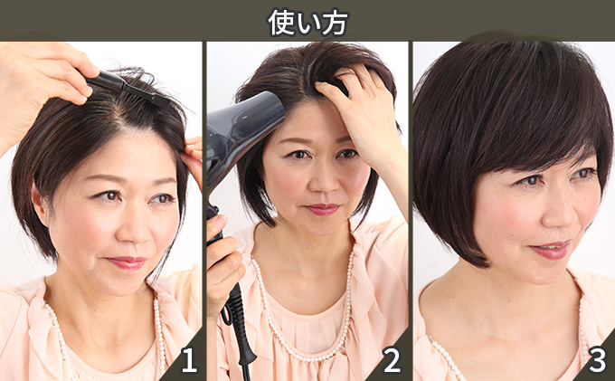 プロの白髪かくし　グレイシア　ダークブラウン6NB