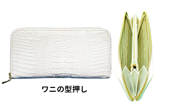 姫路革細工ラウンド札入「ワニの型押し」