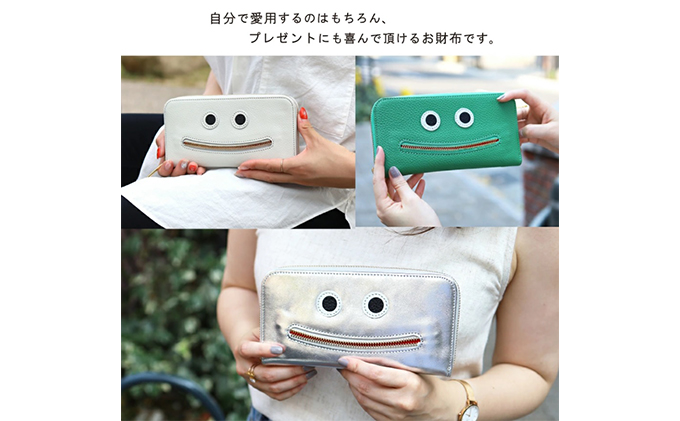 【ミラーシルバー】思わず笑顔になってしまうニッコリ長財布