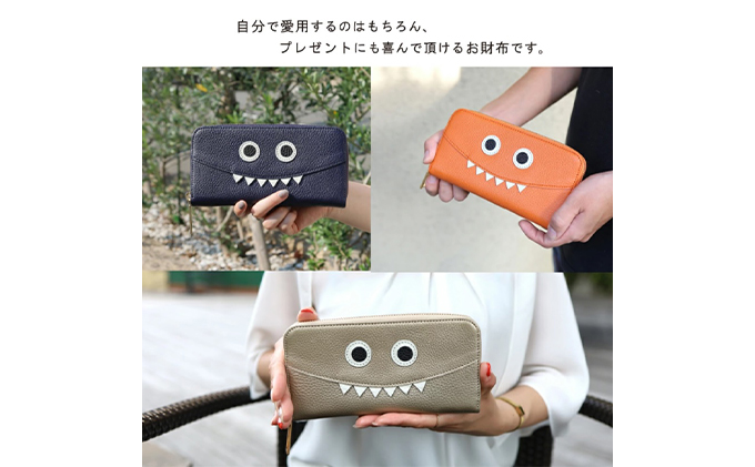 【ネイビー】思わず誰かに見せたくなるモンスター長財布