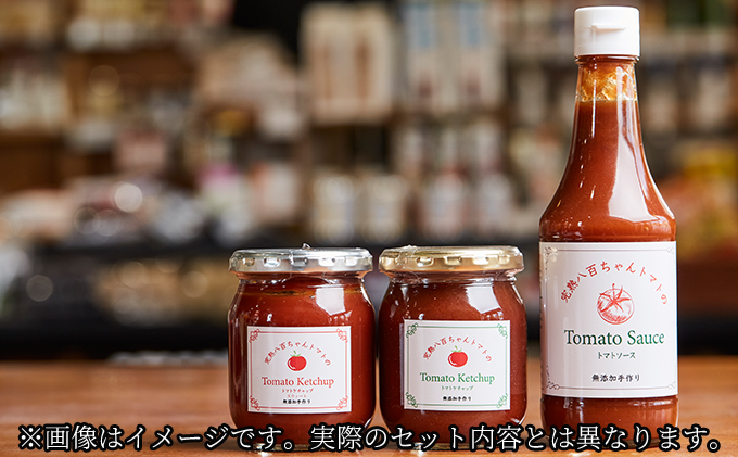 【セット人気No.1】みつヴィレッジの人気の加工品セット（8種）