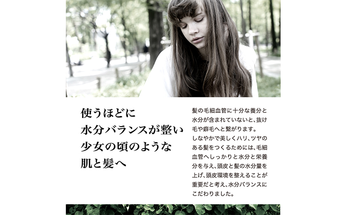 美容室がつくったシャンプー　「PUT ON MAGIC」 300g　 ヘアケア