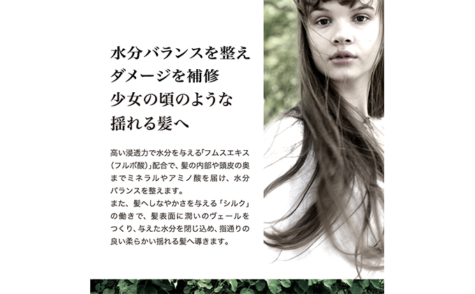 「PUT ON MAGIC トリートメント」200g ヘアケア リペア 美容