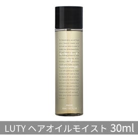 LUTY ルーティー ヘアオイル モイスト 30ml ヘアケア しっとり 天然由来成分配合 硬毛 太毛 くせ うねり 広がり ダメージ 優しい香り