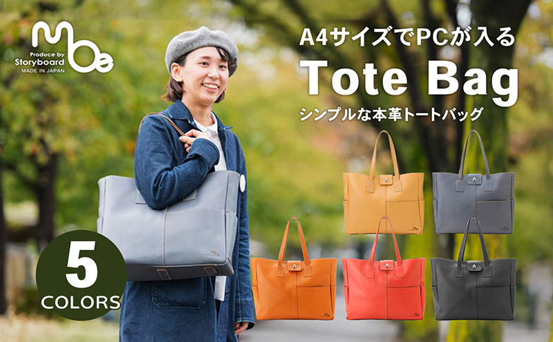レザー トートバッグ 本革 A4 レディース レザーバッグ 姫路