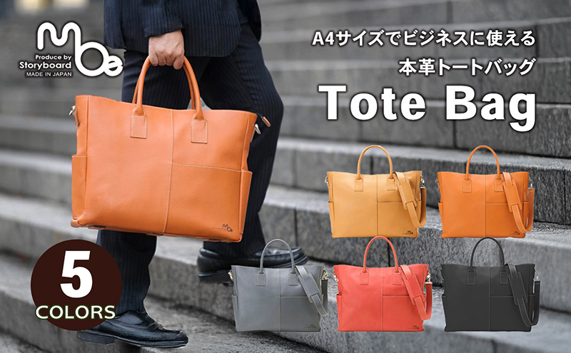 レザー ビジネス トートバッグ 本革 A4 2Way メンズ レディー