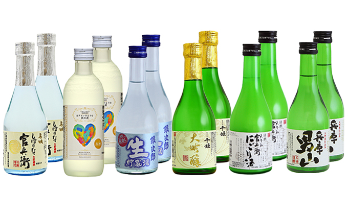 日本酒 ずらり 300ml × 12本 飲み比べ セット 名城酒造 男山 官兵衛 にごり酒 純米酒 大吟醸 大吟醸酒 飲み比べセット 地酒 お酒 酒 アルコール 清酒 300 瓶 日本酒セット 播州の地酒 播州 兵庫 兵庫県 姫路市