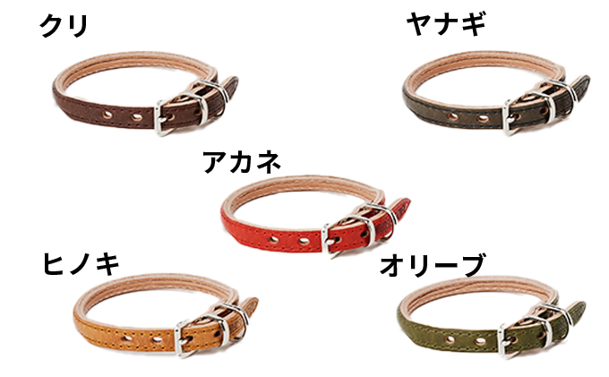 good collar 2号［犬 猫 首輪］アカネ