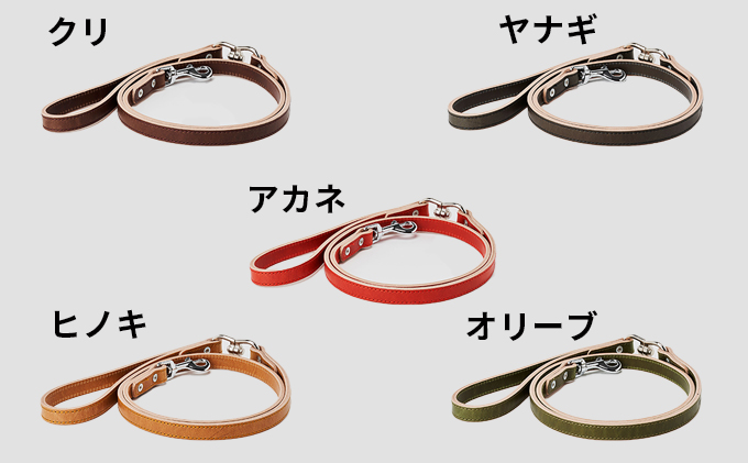 good lead 中型犬用15mm幅［犬 猫 リード］ヒノキ