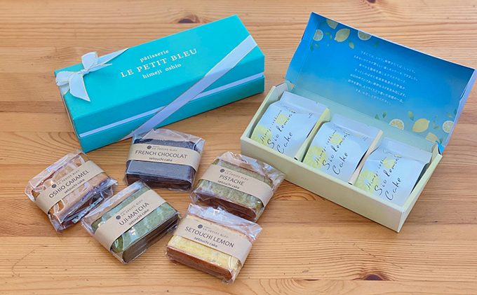 姫路家島　塩レモンケーキ 3個入り、瀬戸内ケイク5個入ギフト