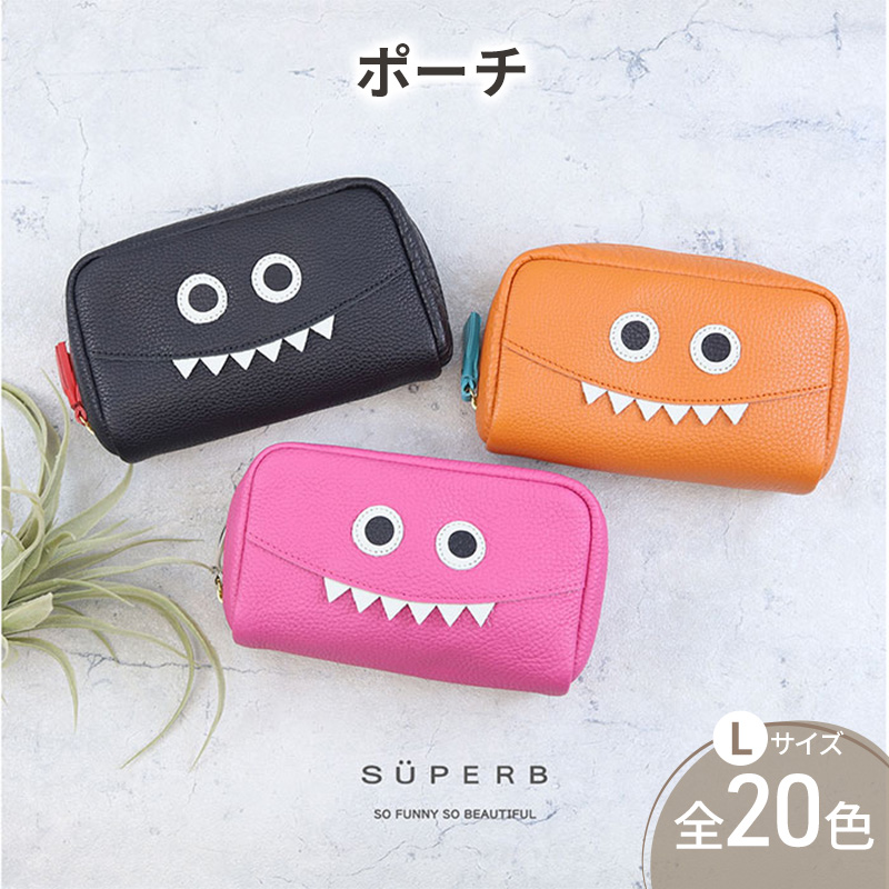 【通しマチ/モンスターポーチLAERGE/全20色】毎日の相棒♪定