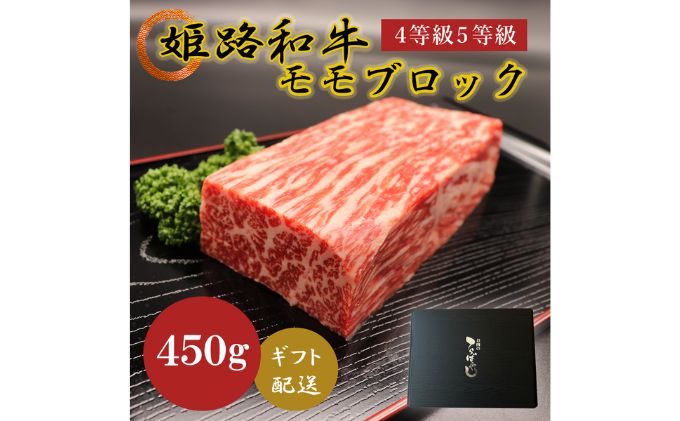 お試し用】【神戸牛】焼肉セット ４００ｇ(赤身焼肉２００ｇ、バラ焼肉２００ｇ): 姫路市ANAのふるさと納税