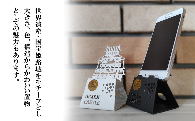 姫路城スマホスタンド (黒)
