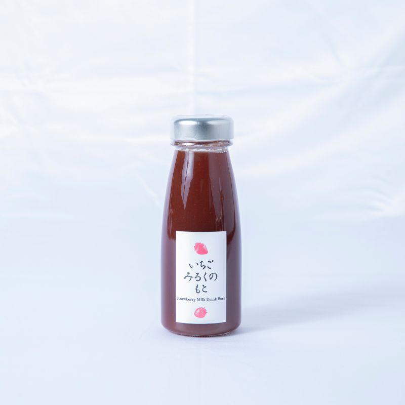 【定期便・全2回】いちごみるくのもと 220g 2本セット × 2回｜五つ星ひょうご認定 砂糖不使用  八百ちゃんいちご