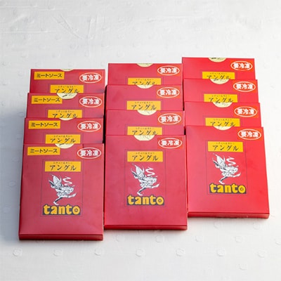 特選ビーフカレー、ミートソース詰め合わせセット【配送不可地域：離島】