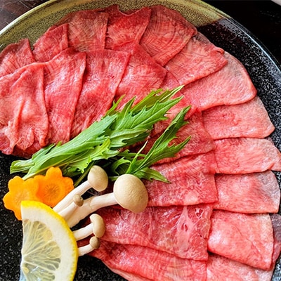 ご当地ゆずつくねと牛タンしゃぶしゃぶ 合計1kgセット【配送不可地域：離島】