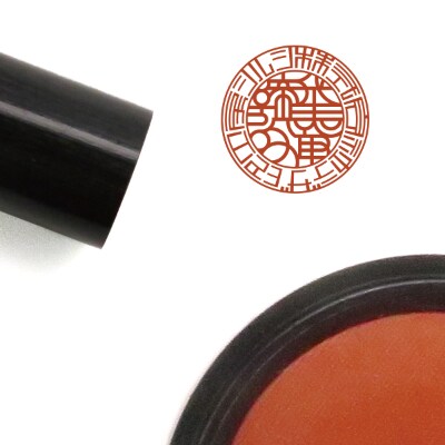 タイポグラフィー印鑑 印グラフィー 購入60,000円クーポン