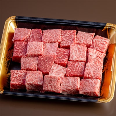 神戸ビーフ　不揃いのサイコロステーキ　AGDS3【配送不可地域：離島】