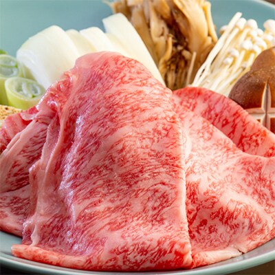 神戸ビーフ　しゃぶしゃぶ・すき焼き用　AGS2【配送不可地域：離島】