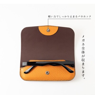 たつの市産オレンジ牛革のシンプルメガネケース シュリンク型押し[革製品のHEDGE]