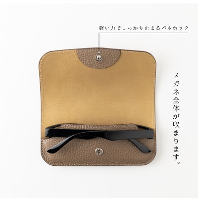 シンプルメガネケース(トープ×ゴールド) 兵庫県たつの市産牛革 シュリンク型押し　HEDGE