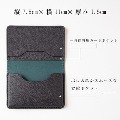 名刺入れ[ネイビー] ペリンガー社製クロムレザー「シュランケンカーフ」