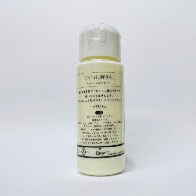 【Sagoオリジナル】ボディクリーニングポリッシュ【ギター・ベースメンテナンスグッズ】