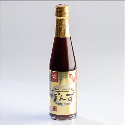 手造りひろたのぽんず・一番搾り　300ml　12本入